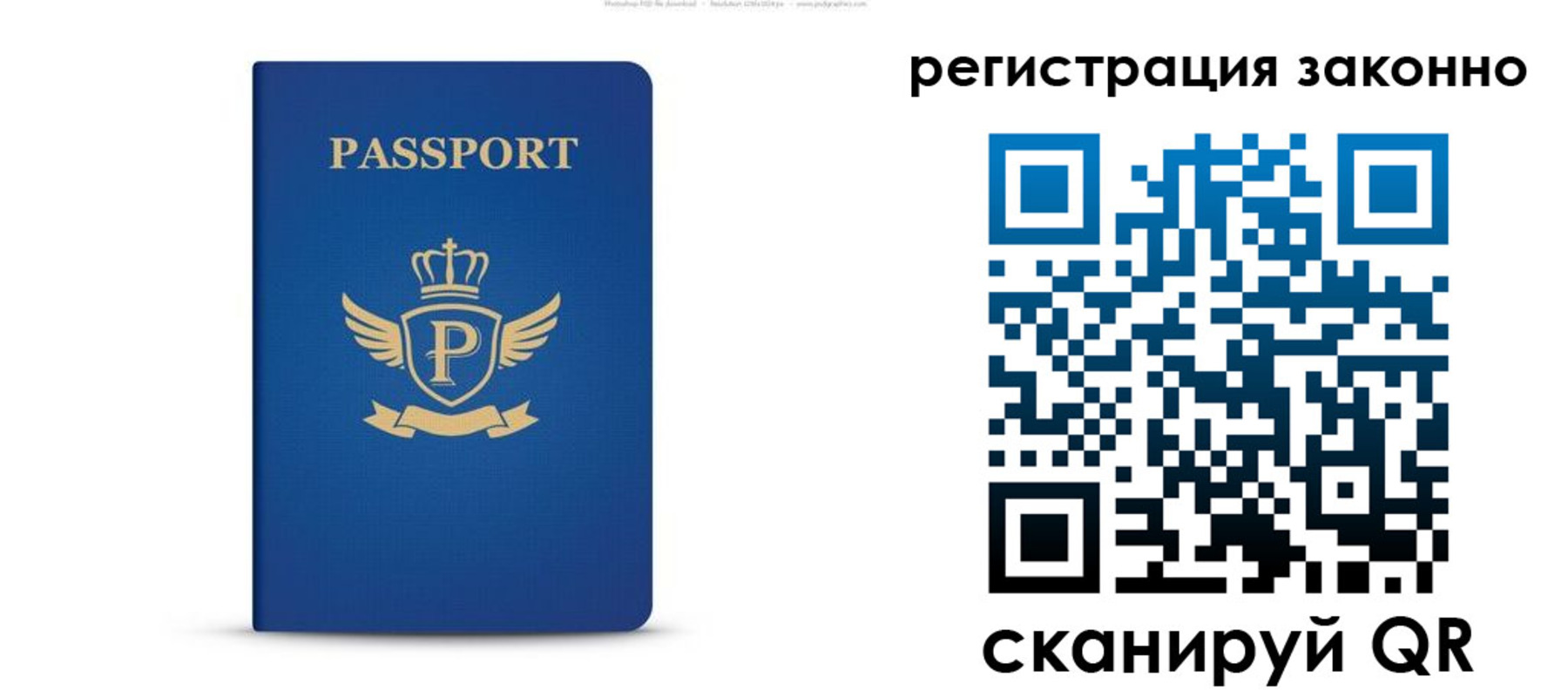 временная регистрация адрес в Березниках