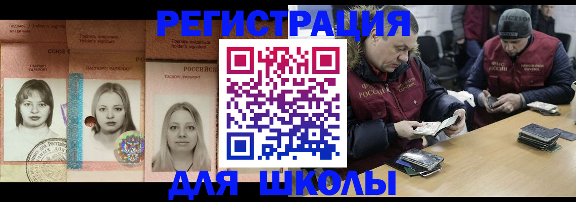 временная регистрация госуслуги в Березниках