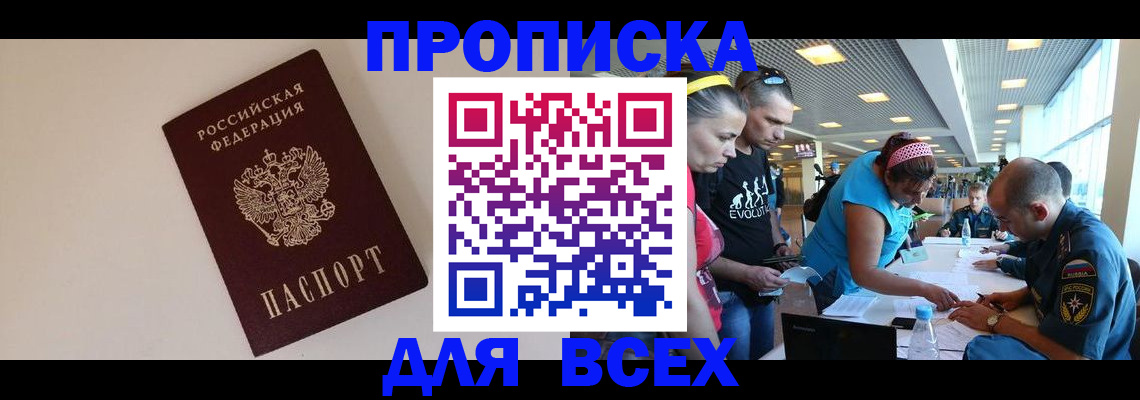 регистрация в Березниках